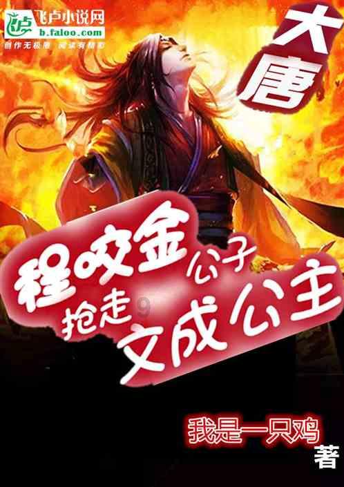 腐烂国度